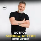 Леонид Агутин, Rakurs, PS.P - Остров (Matur Vip Edit)