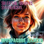 Silver Nail, Aruba Ice, Syntheticsax - Прекрасное далёко (Radio edit)