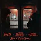 Женя Трофимов, Комната культуры, Баста - Поезда (Slim x Corto Remix)