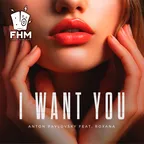 Anton Pavlovsky feat. Roxana - I Want You