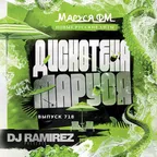 Disco Marusya 718 (Special Slim & Corto Edition)