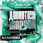 Disco Marusya 720