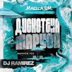 Disco Marusya 722