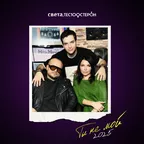 Света, TESTOSTERON - Ты не мой 2025 (Funny Bubble Remix)