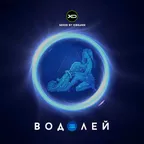 [CD233] Vodoley 2025-02-06