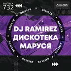 Disco Marusya 732 (Special Retro Edit)