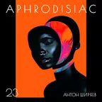 АФРОДИЗИАК #23