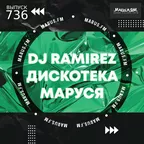 Disco Marusya 736 (Special Green & Vizitt Edit)