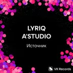 LYRIQ, A'Studio - Источник (John Coffey & Misha Mentos Remix)