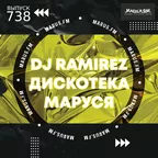 Disco Marusya 738