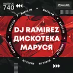 Disco Marusya 740