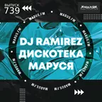 Disco Marusya 739 (Special Ramirez Indie Edit)