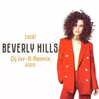 Zivert - Beverly Hills (Dj ivr-9 Remix 2025)