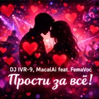 Dj ivr-9, MacalAi feat. FemaVoc - Прости за всё!