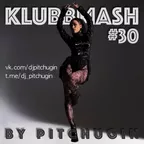 Depeche Mode, Metis x Cazztek - Personal Jesus (Pitchugin Mashup)