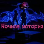 Dj Rob Rodriguez - Ночная история