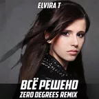 Elvira T - Всё решено (Zero Degrees Remix)