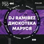Disco Marusya 750 (Special Index-1 Edit)