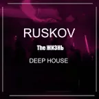 RUSKOV - Один выстрел из пистолета