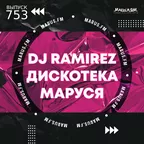 Disco Marusya 753 (Special Ramirez Afro Edit)