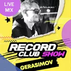 RECORD CLUB SHOW | 2025