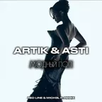 Artik & Asti - Модный Поп (Red Line & M1CH3L P Radio Remix)