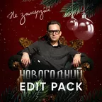 Ваня Дмитриенко - Шелк (Sergey Bolotnov Christmas Ai Cover)