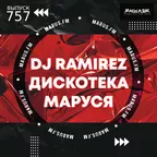 Disco Marusya 757