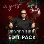 Sergey Bolotnov - В лесу родилась елочка (feat. Krista)