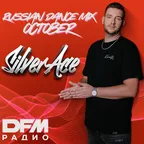 Silver Ace - Russian Dance Mix October 2025