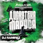 Disco Marusya 759 (Special New Year Edit)