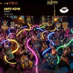 Афро Ночи (Extended Mix) [MOUSE-P]