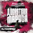 Disco Marusya 769 (Special Afro Edit)