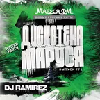 Disco Marusya 771 (Special Retro Edit)