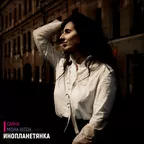 САЯНА & Misha Hitch - Инопланетянка (Версия 2026)