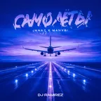 Janaz x MANVBI - Самолеты (Ramirez Remix)