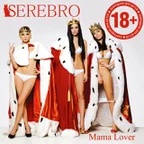 Serebro - Мама Люба (Sasha First & Daniel Dee Remix)