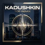 KADUSHKIN - TOP REMIX