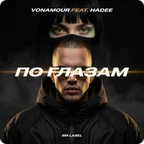 VONAMOUR, HADEE - ПО ГЛАЗАМ
