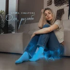 Оля, разлюби