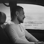 Luxor - Бесконечность (Bordack Remix)
