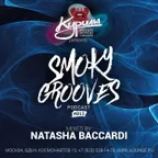 Smoky Grooves #15