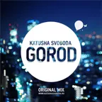 Город (Original mix)