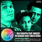 Via Chappa feat. Михей - По Волнам (Nicky Smiles Remix)