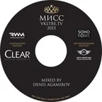 SOHO ROOMS: МИСС VKLYBE.TV 2015