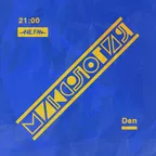 "Миксология" #32 by Dj DeN aka RDO