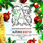 Russian Production 2015