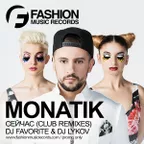 Monatik - Сейчас (DJ Favorite & DJ Lykov Remix)