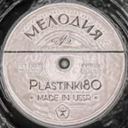 Plastinki80 - Made In USSR