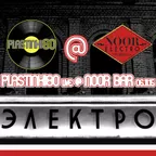 Plastinki80 - Live @ NOOR Bar (Moscow) 06.11.15